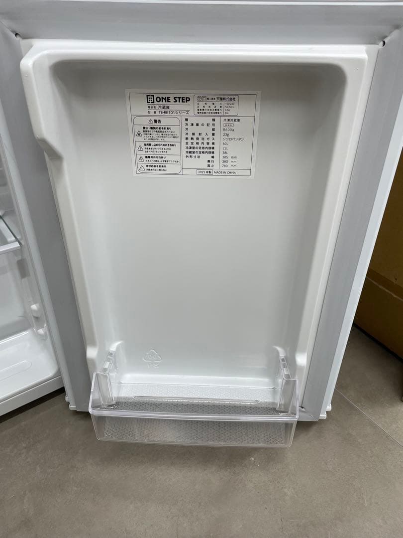 【美品】冷蔵庫 冷凍庫 60L 小型 コンパクト 省スペース 一人暮らし