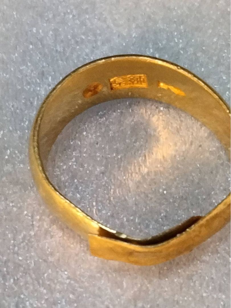 純金 K24 リング　鑑定済み