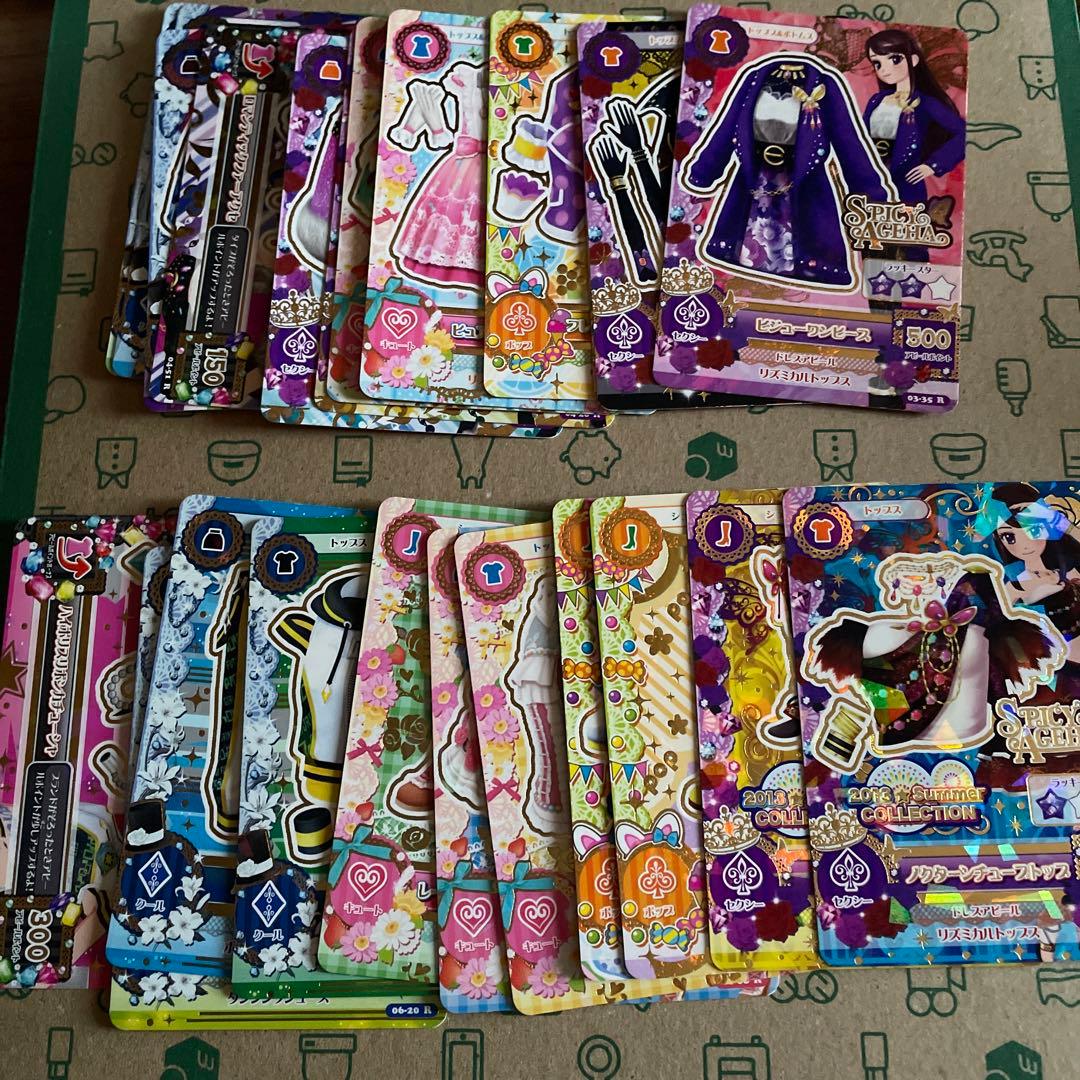 アイカツカード レア1 30種類 再編集