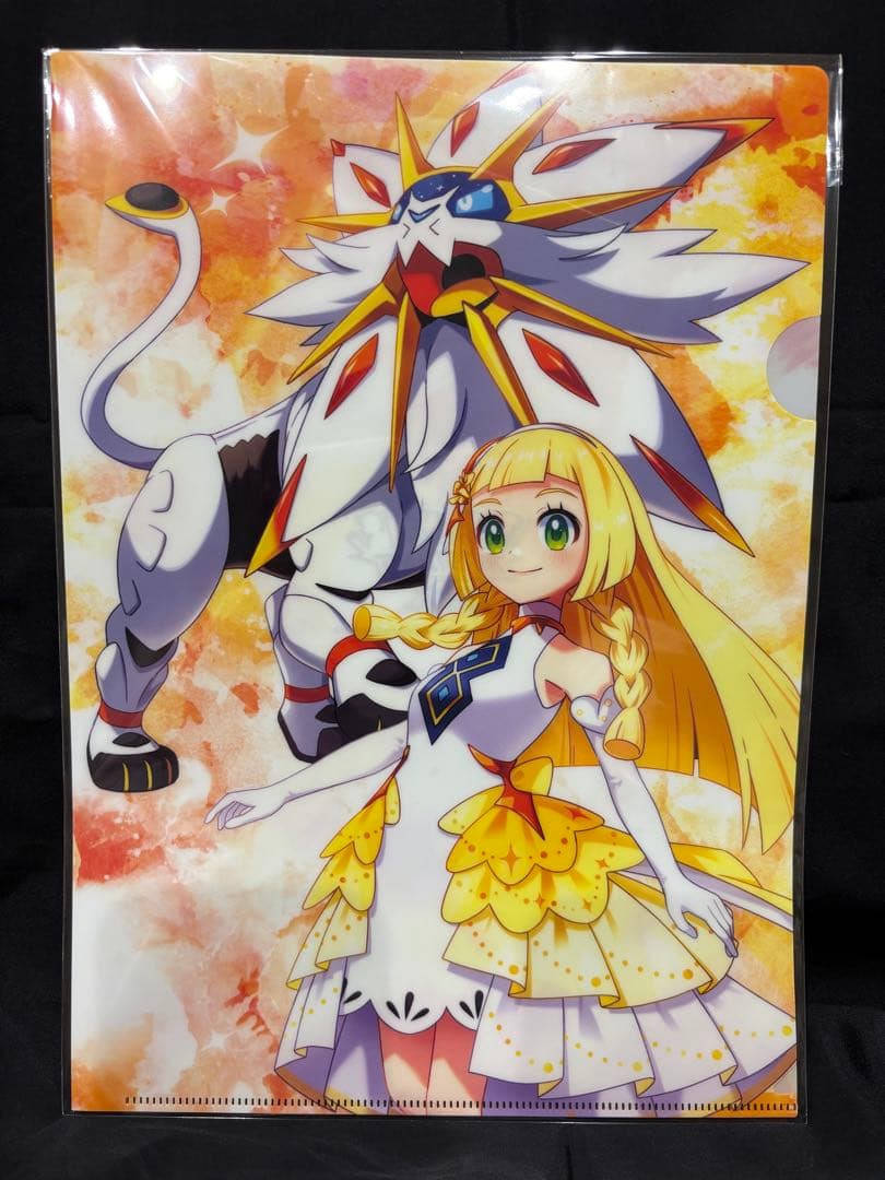 ポケマス 全力リーリエ 特製クリアファイル（リーリエ＆ソルガレオ