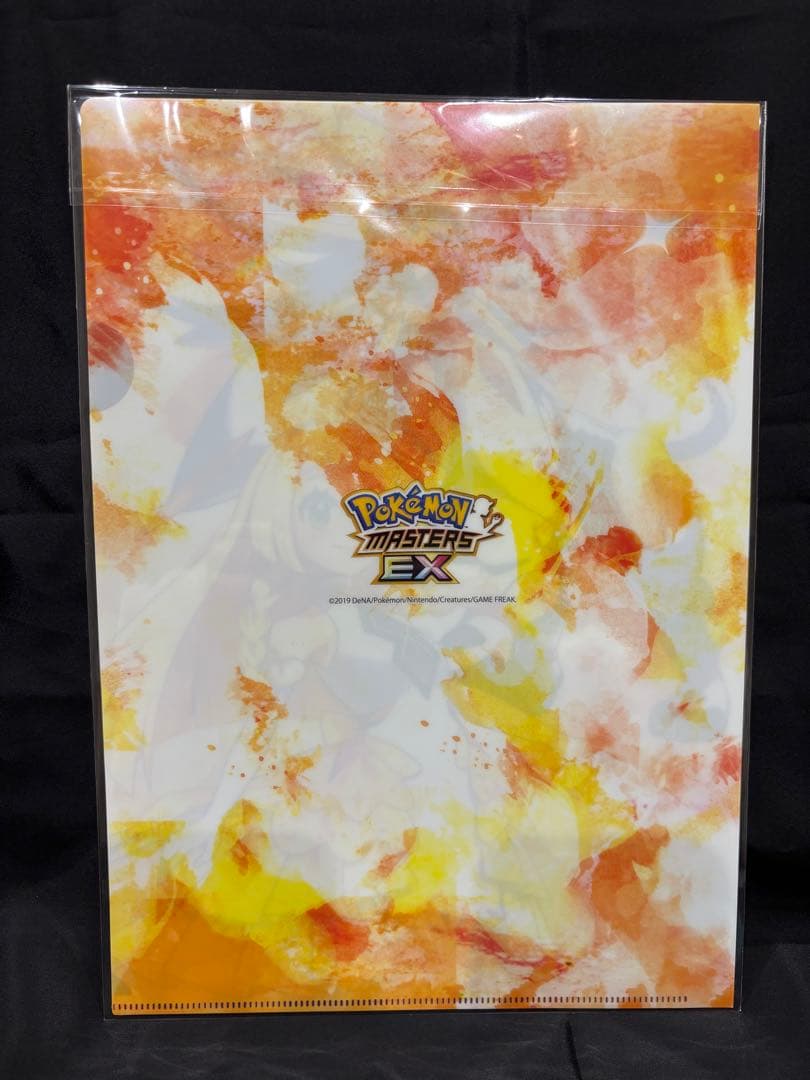 ポケマス 全力リーリエ 特製クリアファイル（リーリエ＆ソルガレオ