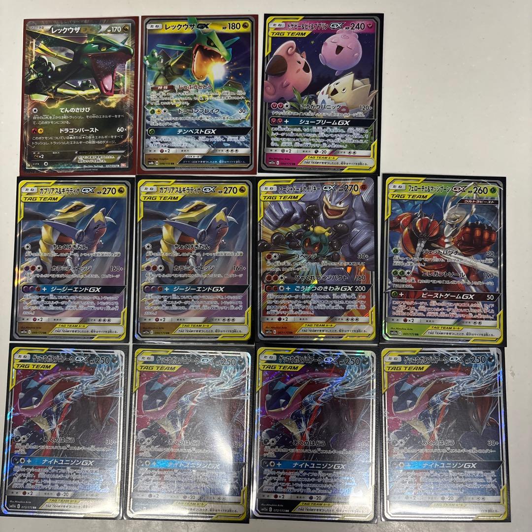 ポケカGXタッグチームまとめ売り - メルカリ