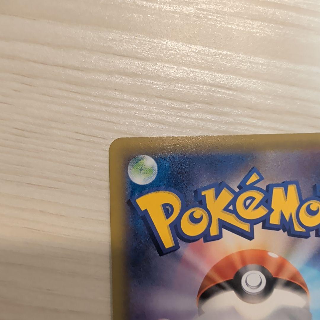 ポケモンカードゲーム マリィ SSR