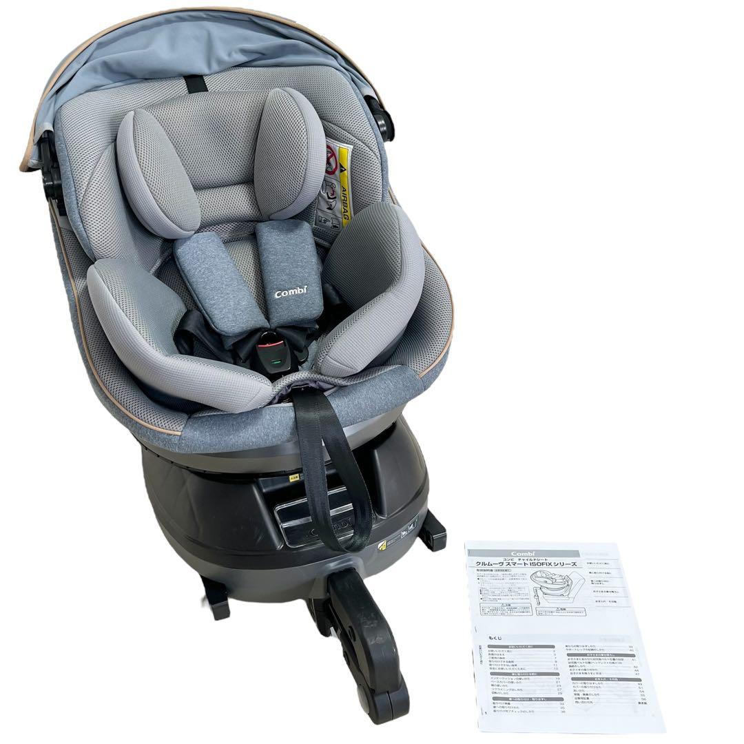 コンビ クルムーヴ スマート ISOFIX エッグショック Simplight