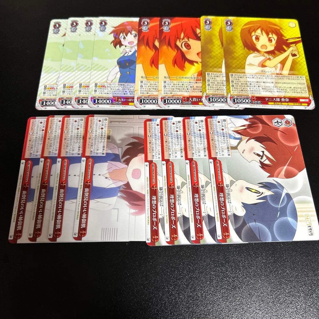 ヴァイスシュヴァルツ きんいろモザイク デッキ パーツ