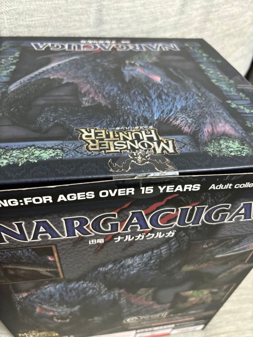 迅竜　ナルガクルガ　クリエイターズモデル　新品未開封