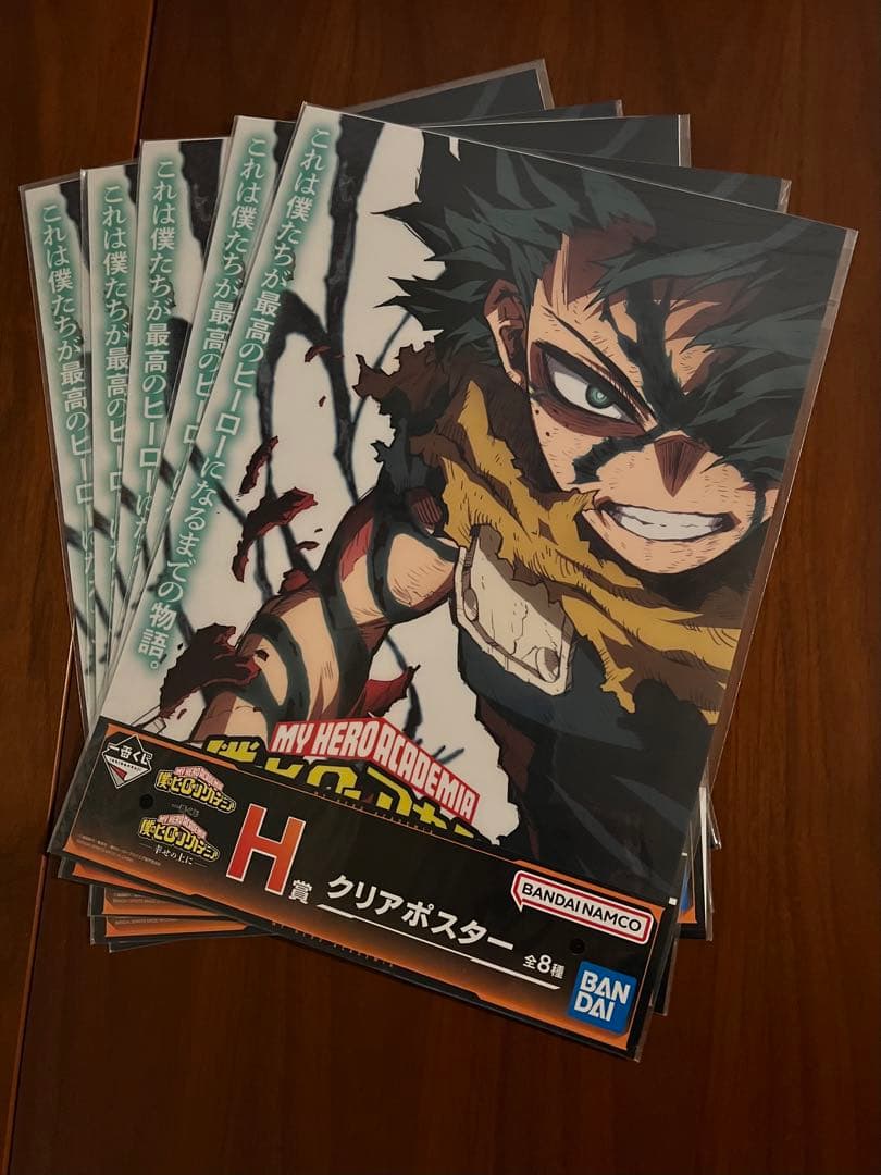 一番くじ 僕のヒーローアカデミア 幸せの上に まとめ売り フィギュアコンプ