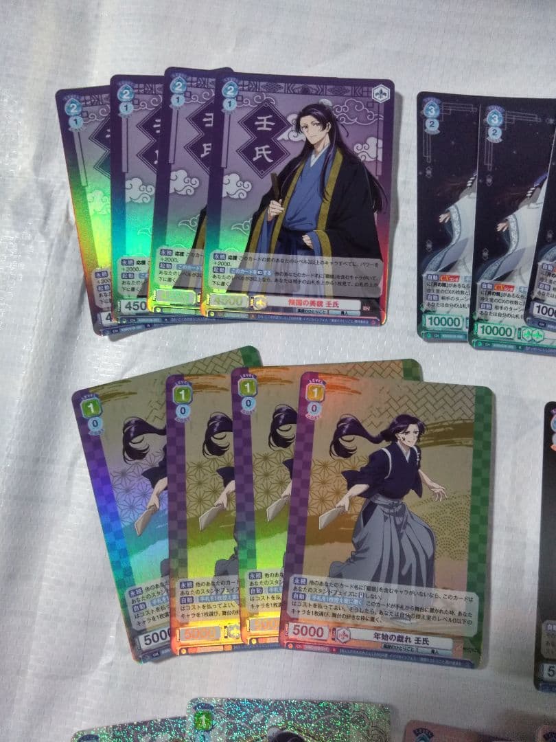 薬屋のひとりごと 壬氏 ヴァイスシュヴァルツブラウ CP RR R まとめ売り