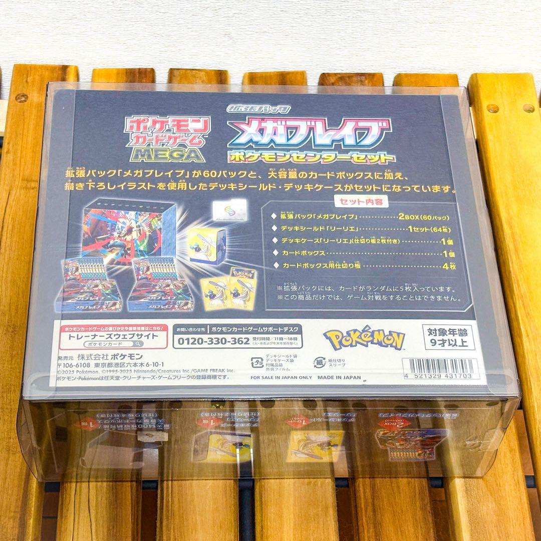 ポケモンカード　シュリンク付き未開封BOXセット
