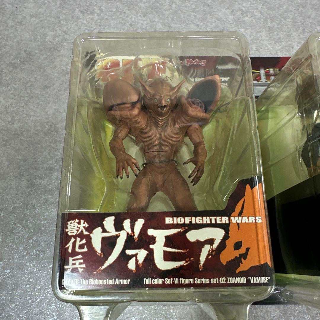 強殖装甲ガイバー 獣化兵ヴァモア パナダイン ソフビフィギュア2体パック