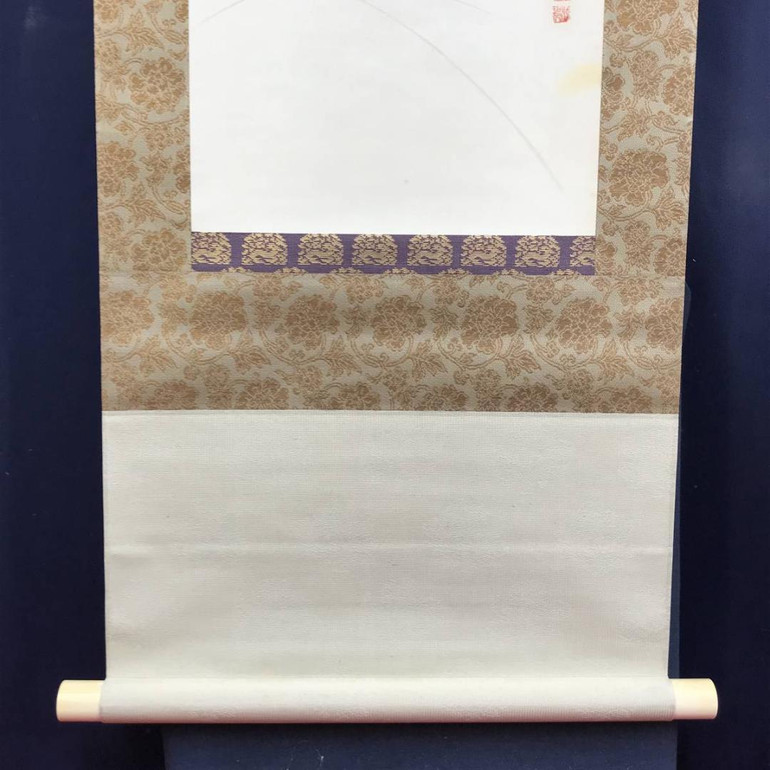 真作/矢野橋村/秋草鶉図/花鳥図/ウズラ図/掛軸☆宝船☆AE-406 - メルカリ