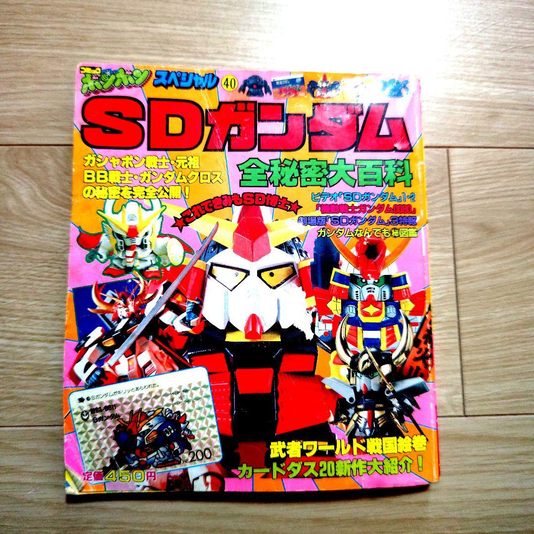 騎士ガンダム - ニコニコMUGENwiki【12/22更新】 - atwiki（アット