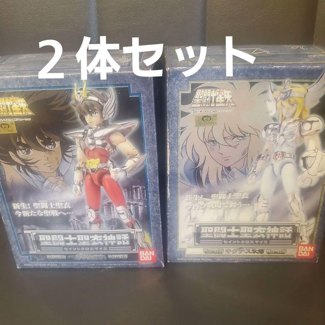 中古。聖闘士星矢。聖闘士聖衣神話、聖矢、氷河セット