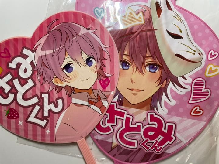 さとみ すとぷり グッズ うちわ ファイル 缶バッジ パーカー