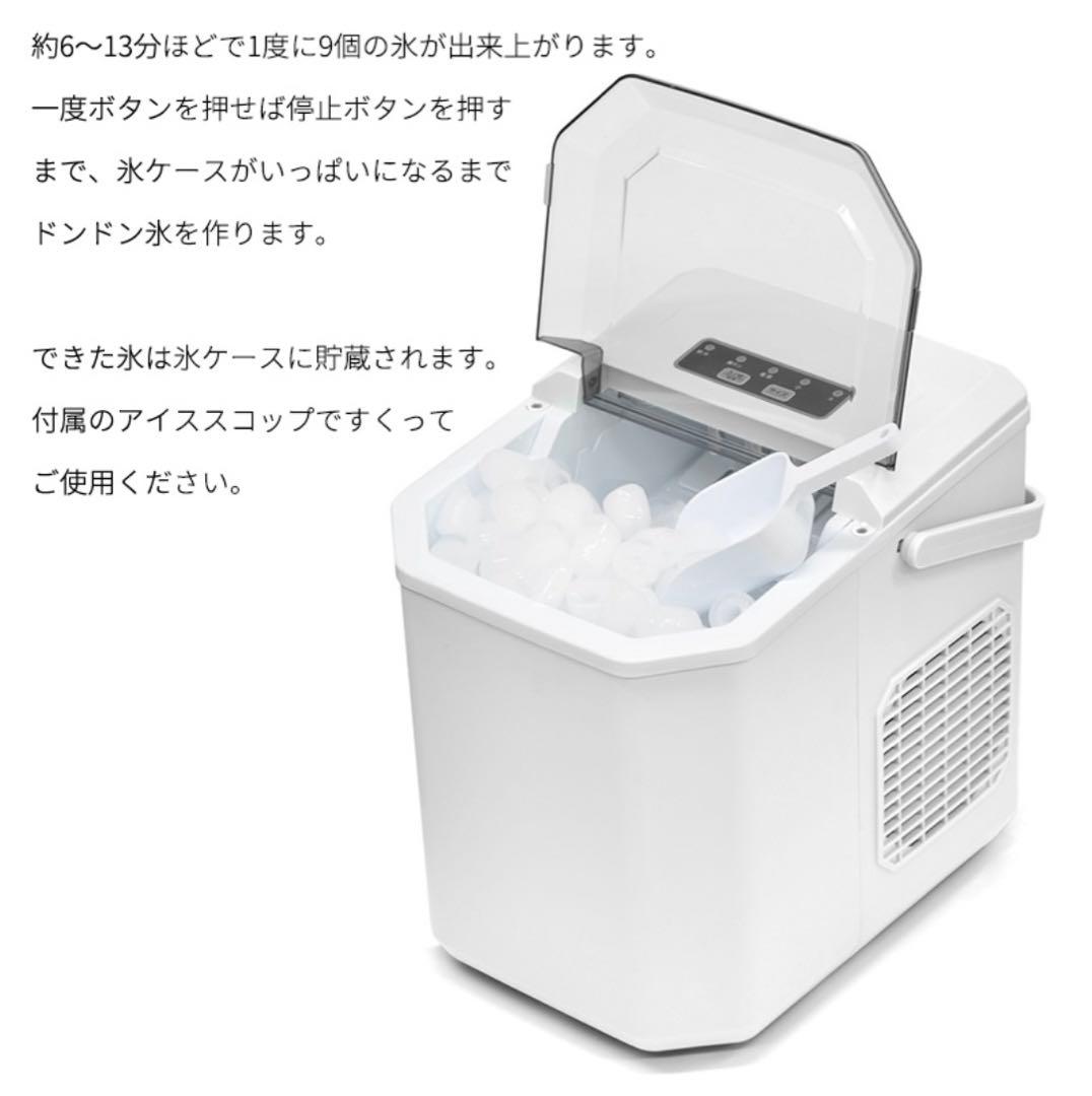 未使用 ベルソス 高速製氷機 VS-HI04BE ベルソス 家庭用高速製氷機 VS