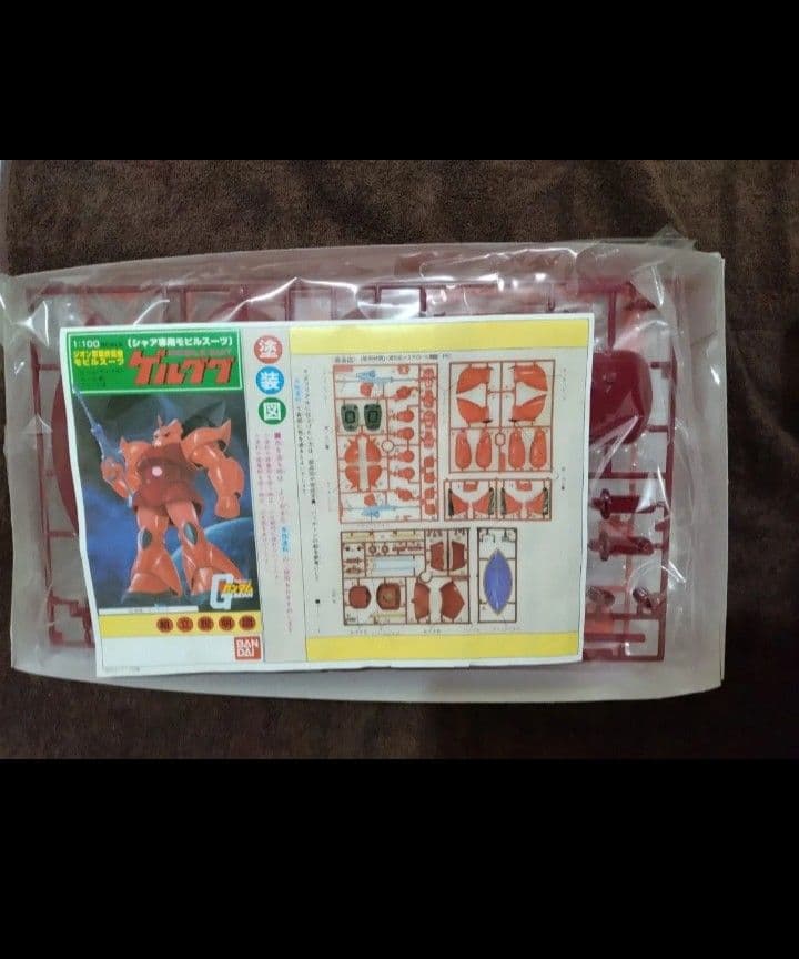 新品】旧キット1/100 ガンプラ ゾゴック ズゴック ゲルググ - メルカリ