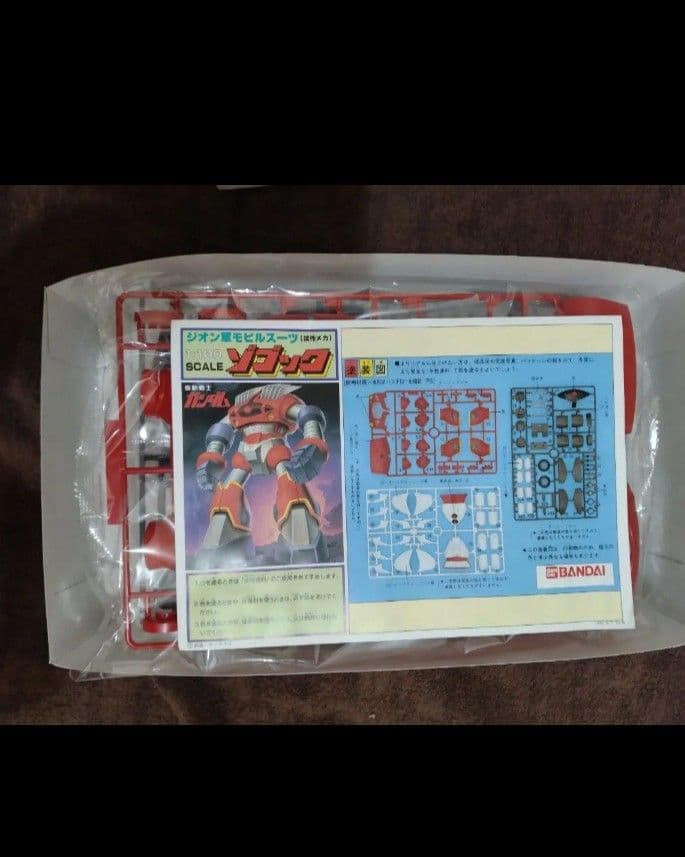 新品】旧キット1/100 ガンプラ ゾゴック ズゴック ゲルググ - メルカリ