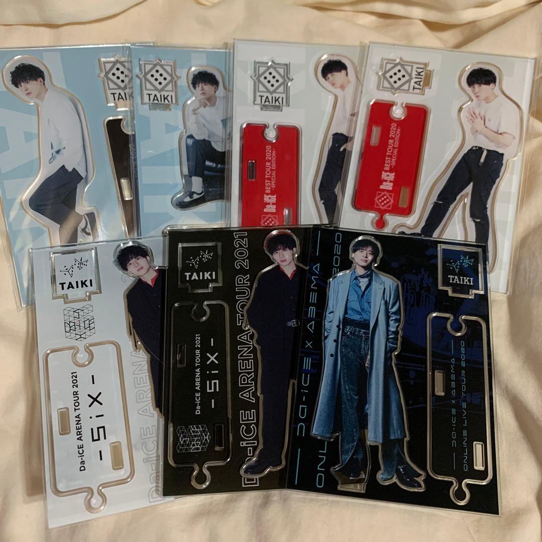 Da-iCE 工藤大輝 アクスタまとめ売り - メルカリ