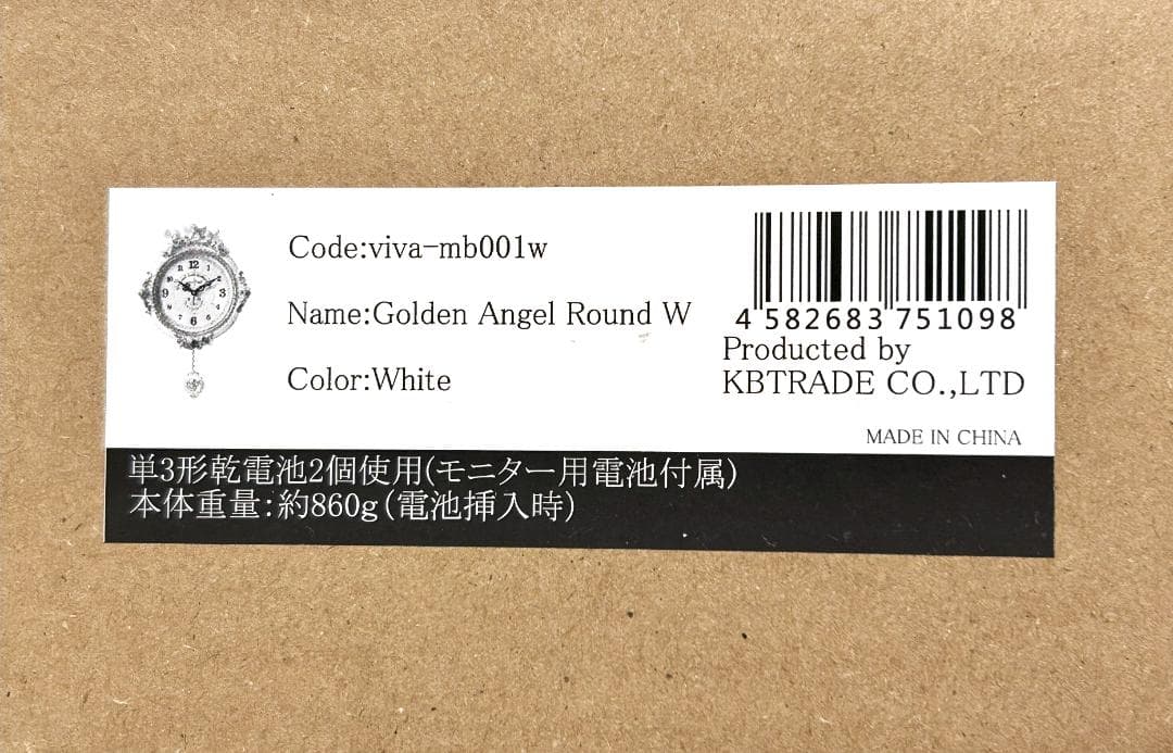 電波掛け時計 ゴールデンエンジェルラウンド振り子時計W