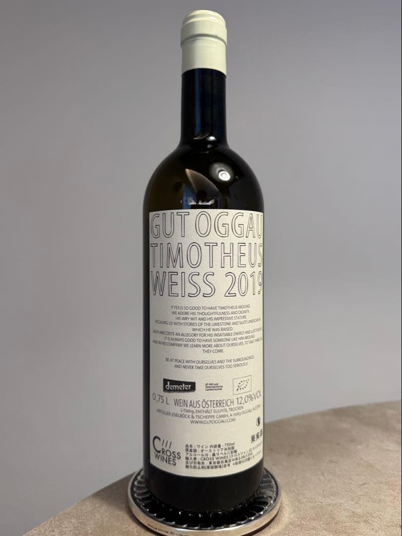 2019バックビンテージ】グートオッガウ ティモテウス バック