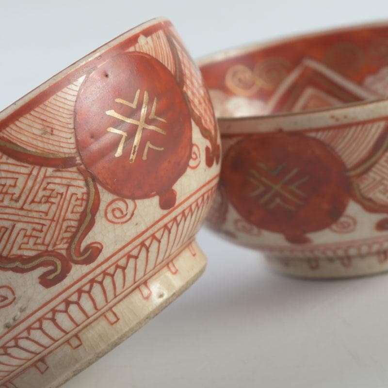 九谷焼 古九谷 角福銘 赤絵金彩 人物文 盃 一對 共箱 V