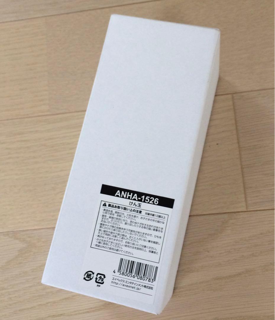 新品未開封 浜崎あゆみ カウントダウン ライブ グッズ けん玉 激レア