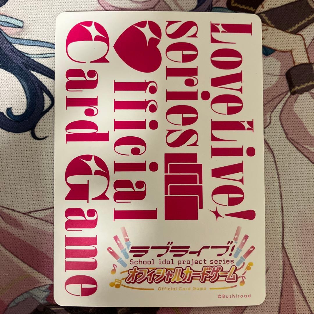 渡辺曜 SEC シークレット ラブカ lovelive ラブライブ サンシャイン