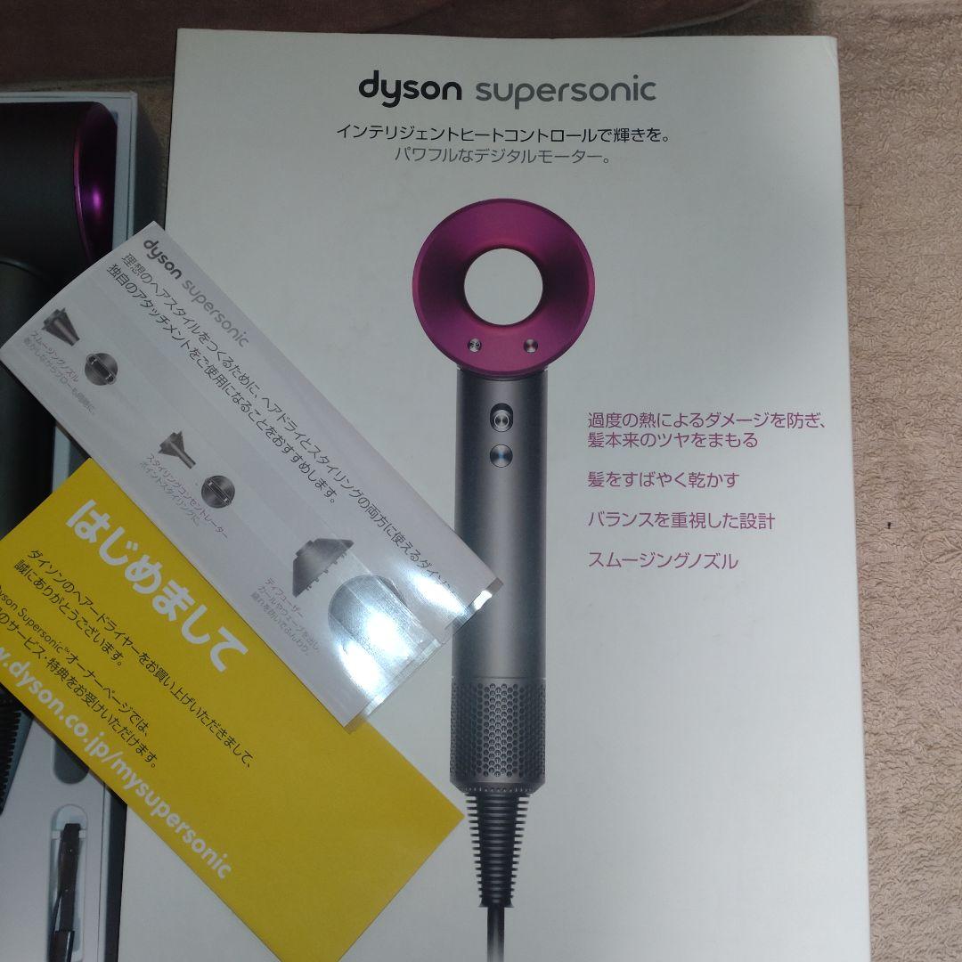 点検メンテ清掃済 ダイソン Dyson ドライヤー ヘア 機能稼働良好 箱他付き