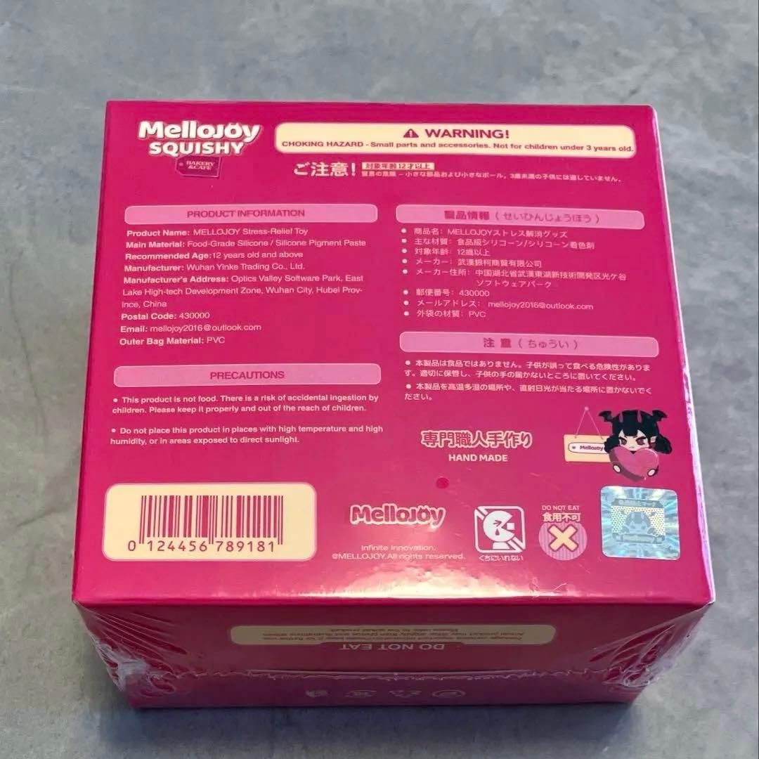 かなたん Mellojoy バター ストロベリースフレ スクイーズ