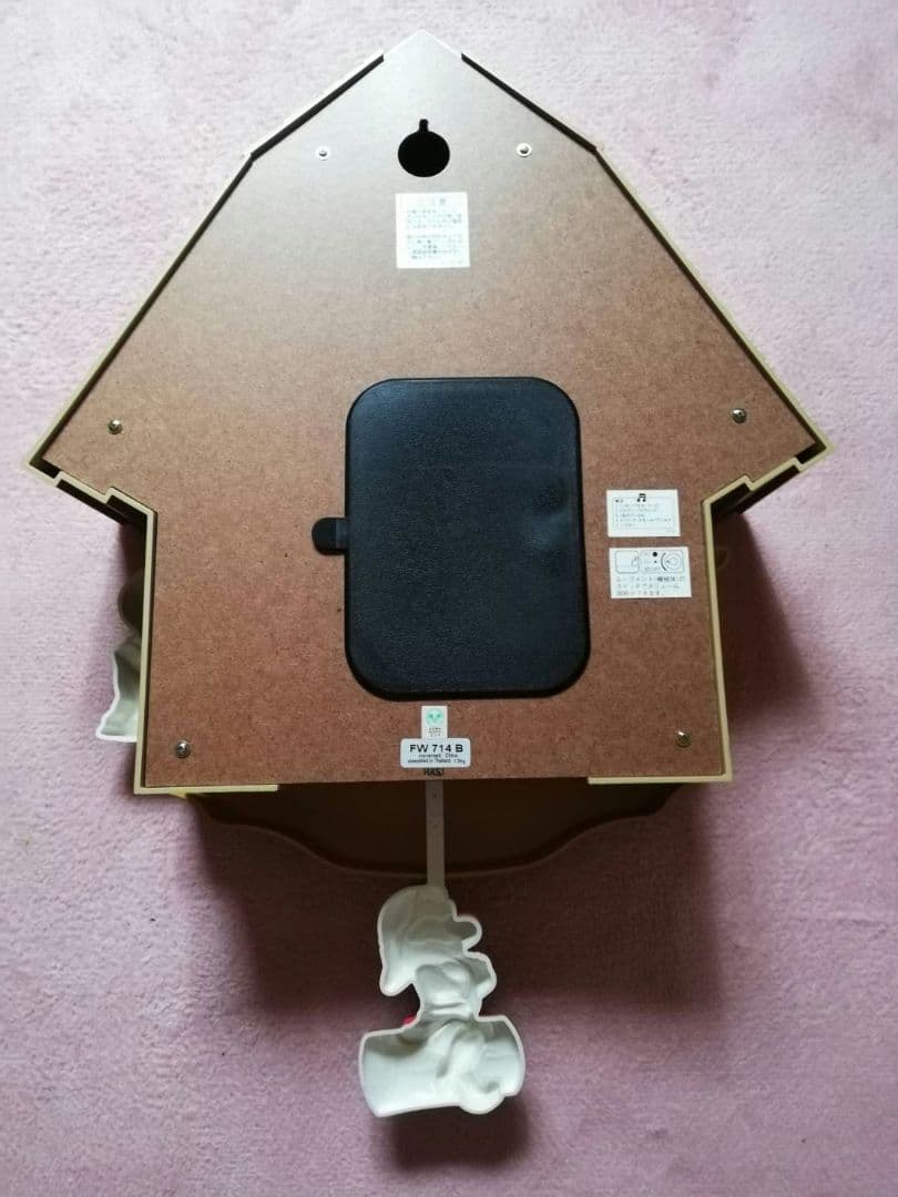 よ*ゆ様 新品未使用　ディズニー　振り子時計　白雪姫と七人の小人 壁掛け時計　か