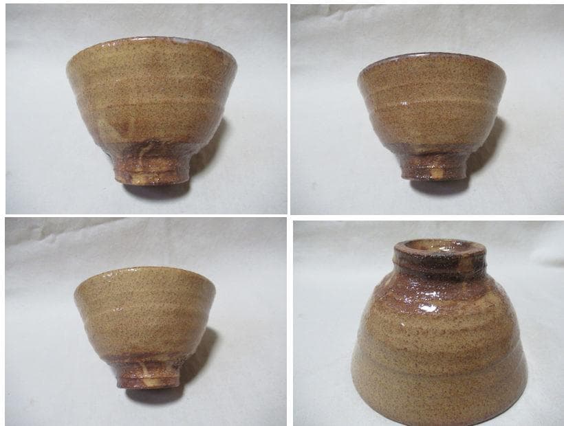 萩焼 15代坂倉新兵衛 茶碗銘瑞雲 表千家尋牛斎極め 共