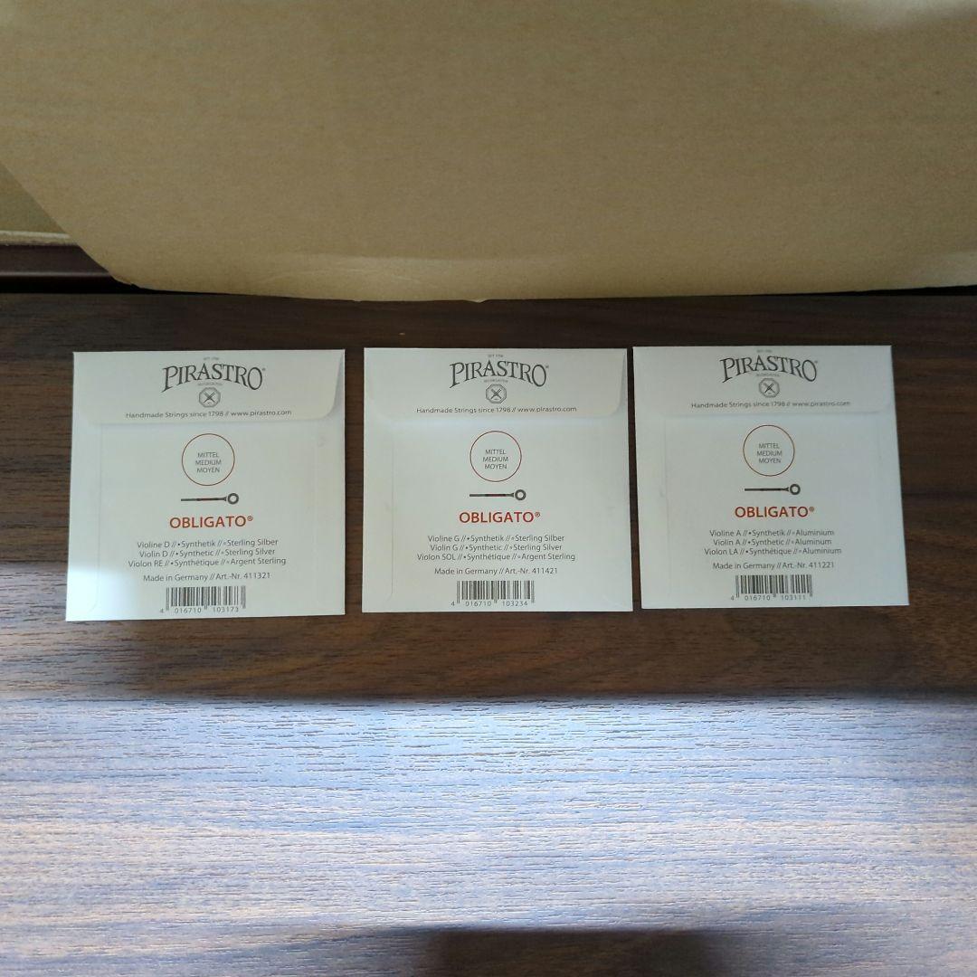 新品 Obligato オブリガート バイオリン弦 A.D.G線 セット