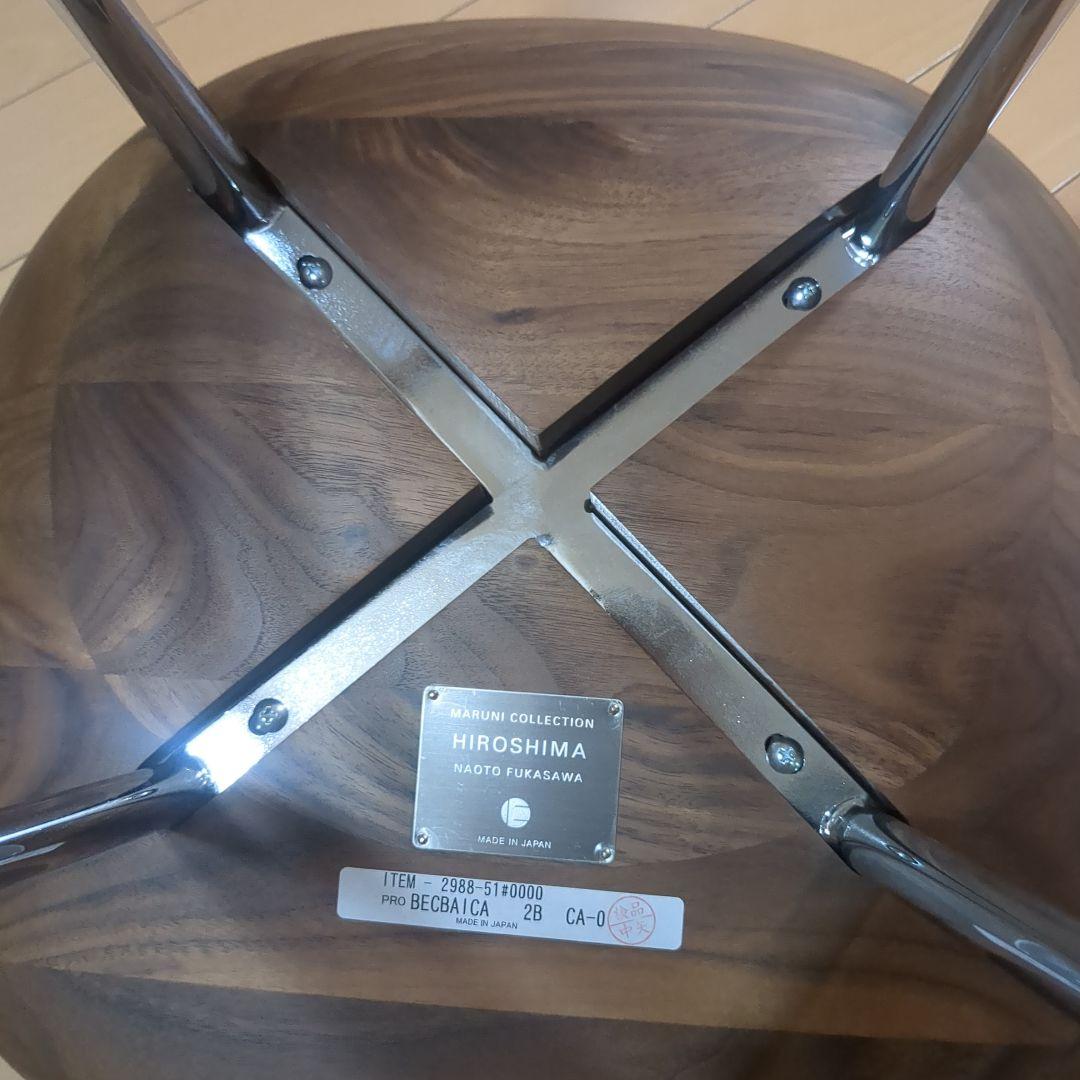 【カズ様商談中】マルニコレクション　 ヒロシマスツールMid