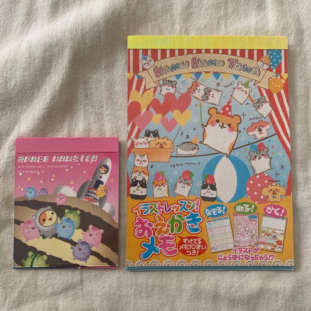 当時物 メモ帳2冊 平成レトロ ハムスター ハムちゃん スペース