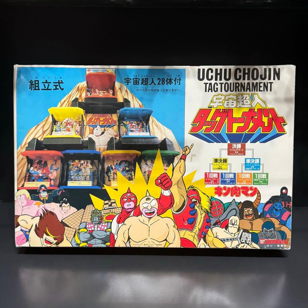 希少】キン肉マン 組立式 宇宙超人タッグトーナメント キン消し 当時物