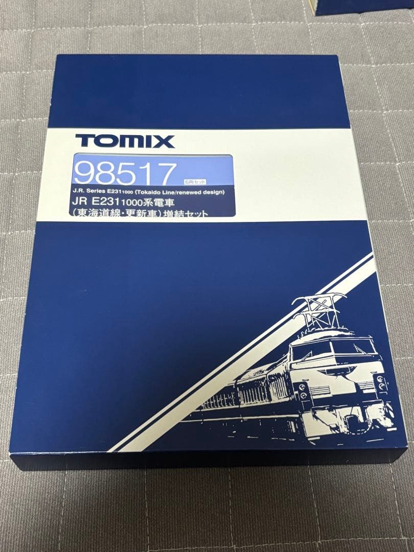 TOMIX 98515/98517 E231系1000番台 (東海道線・更新車)