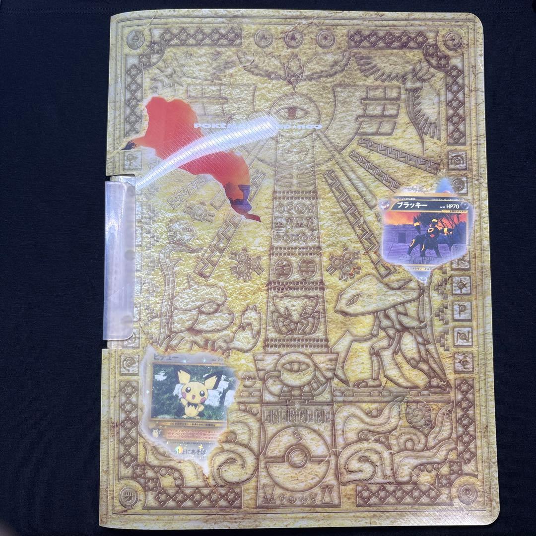 完全未開封】ポケモンカード☆neoプレミアムファイル2 楽天市場