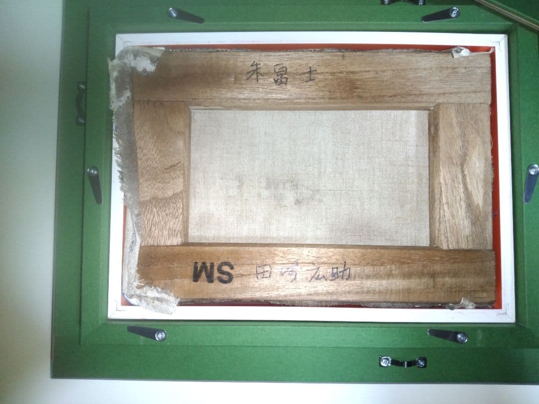 田崎広助、絵画、油彩SM号、朱富士、新品額縁、肉筆、片岡球子、向井潤吉。