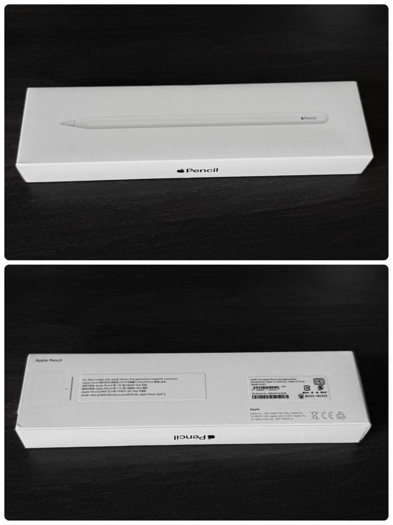 未使用に近い 2024年3月購入品 付属品 Apple Pencil 第2