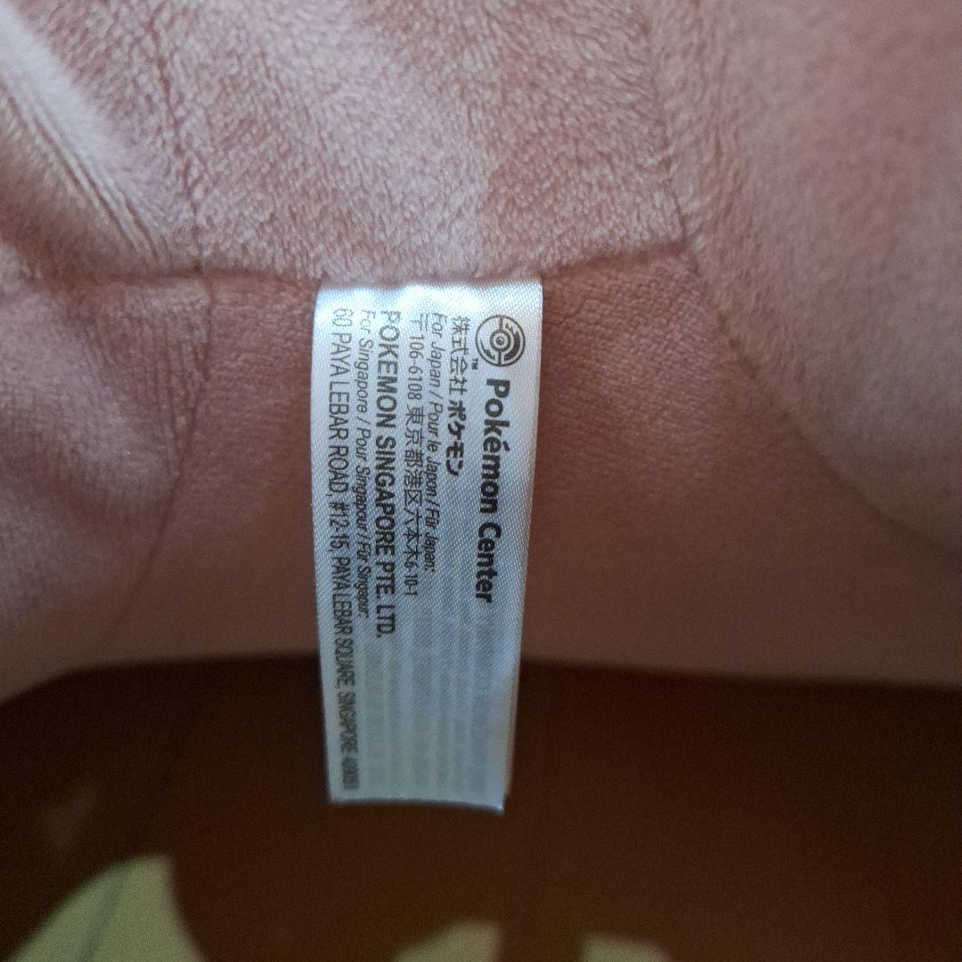 ポケモンセンター　等身大　ヤドン　受注生産　ぬいぐるみ