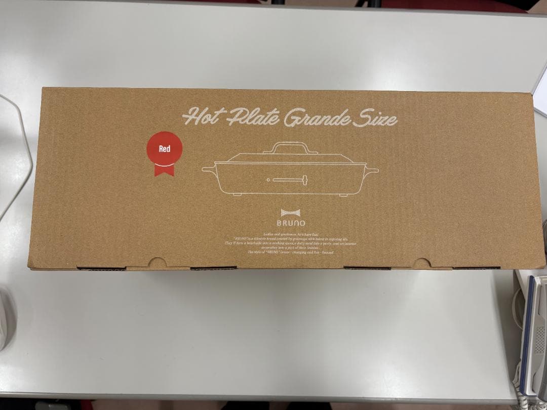 BRUNO　ホットプレート グランデサイズ　レッド