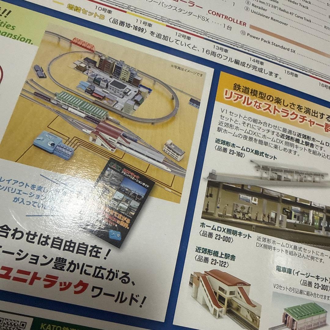 nゲージ スターターセット n700s新幹線のぞみ