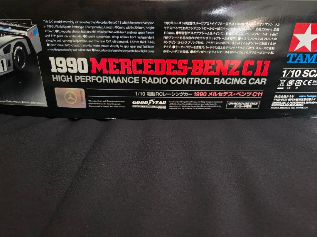 隼*ん様 TAMIYA 1990 MERCEDES-BENZ C11 1/10フ