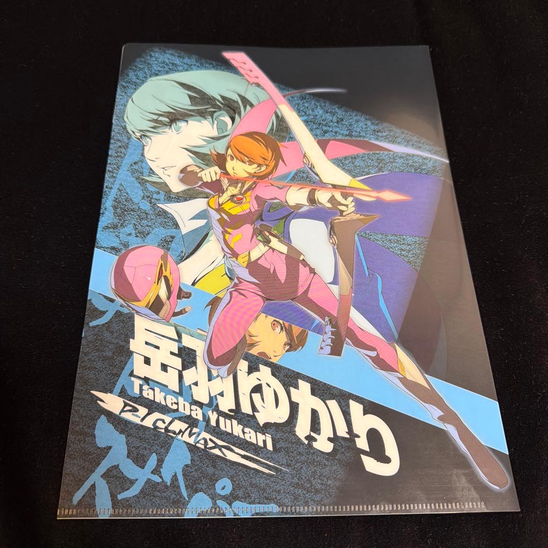 ペルソナ4 P4U2 クリアファイル 岳羽ゆかり 伊織順平 - メルカリ