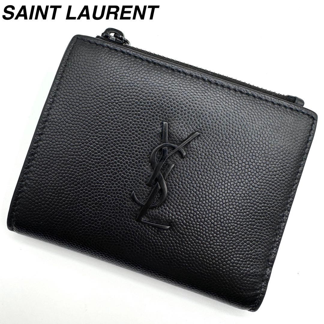 極美品 サンローラン 二つ折り財布 YSL 小銭入れ コイン カード