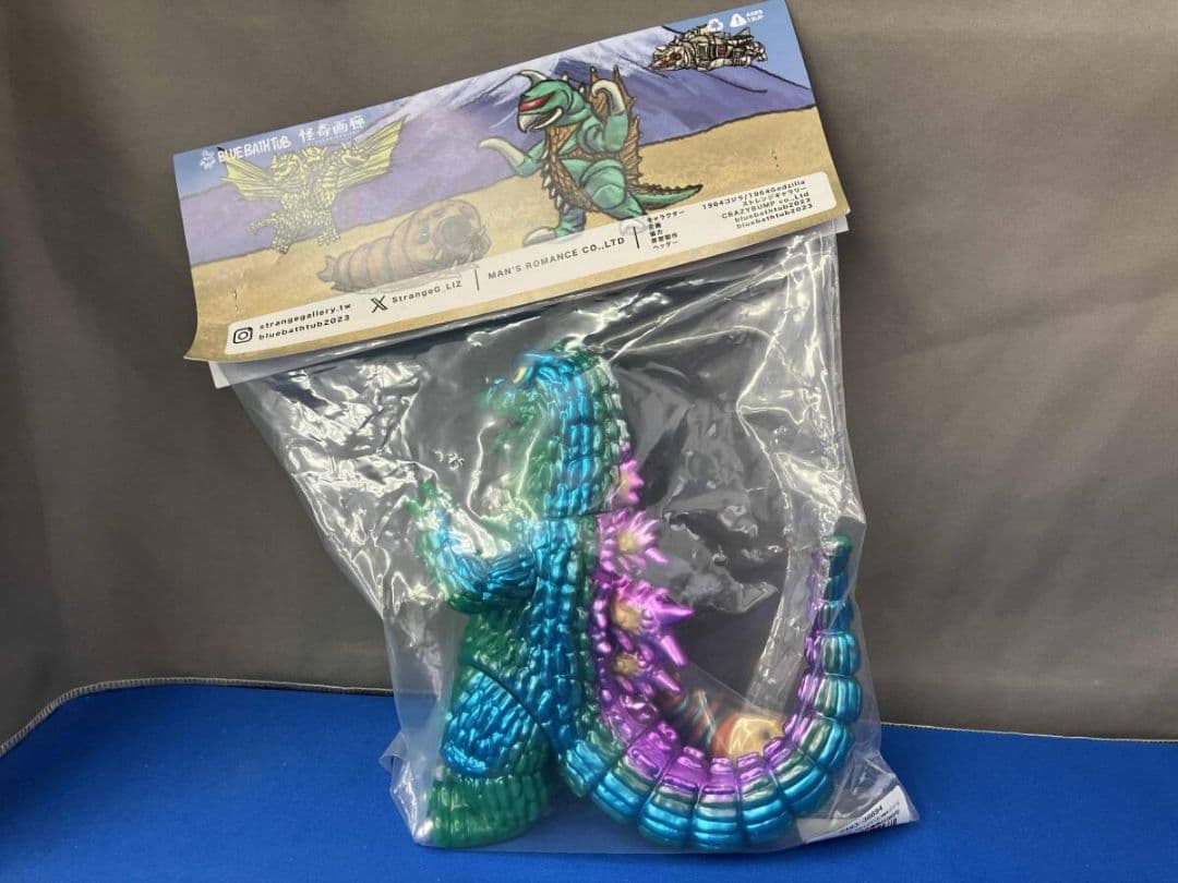 墓場の画廊 ソフビ　ストレンジギャラリー　ゴジラ(1964)　新品未開封