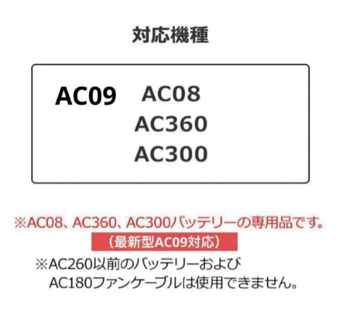 新品未使用 AC371 バートル ファン アシンメトリー ピンク　ライム　❻