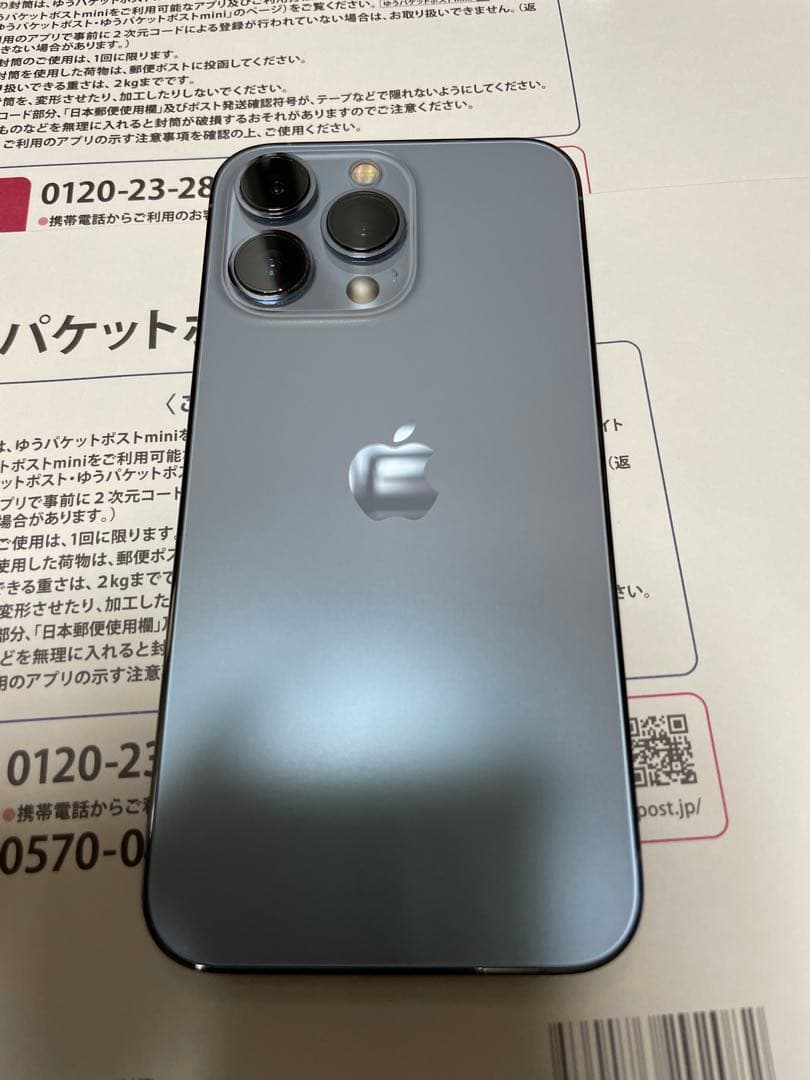 iPhone 13 Pro シエラブルー256GB バッテリー84%