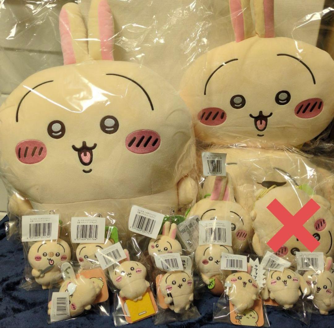 値下げ】うさぎだらけくじ15点セット