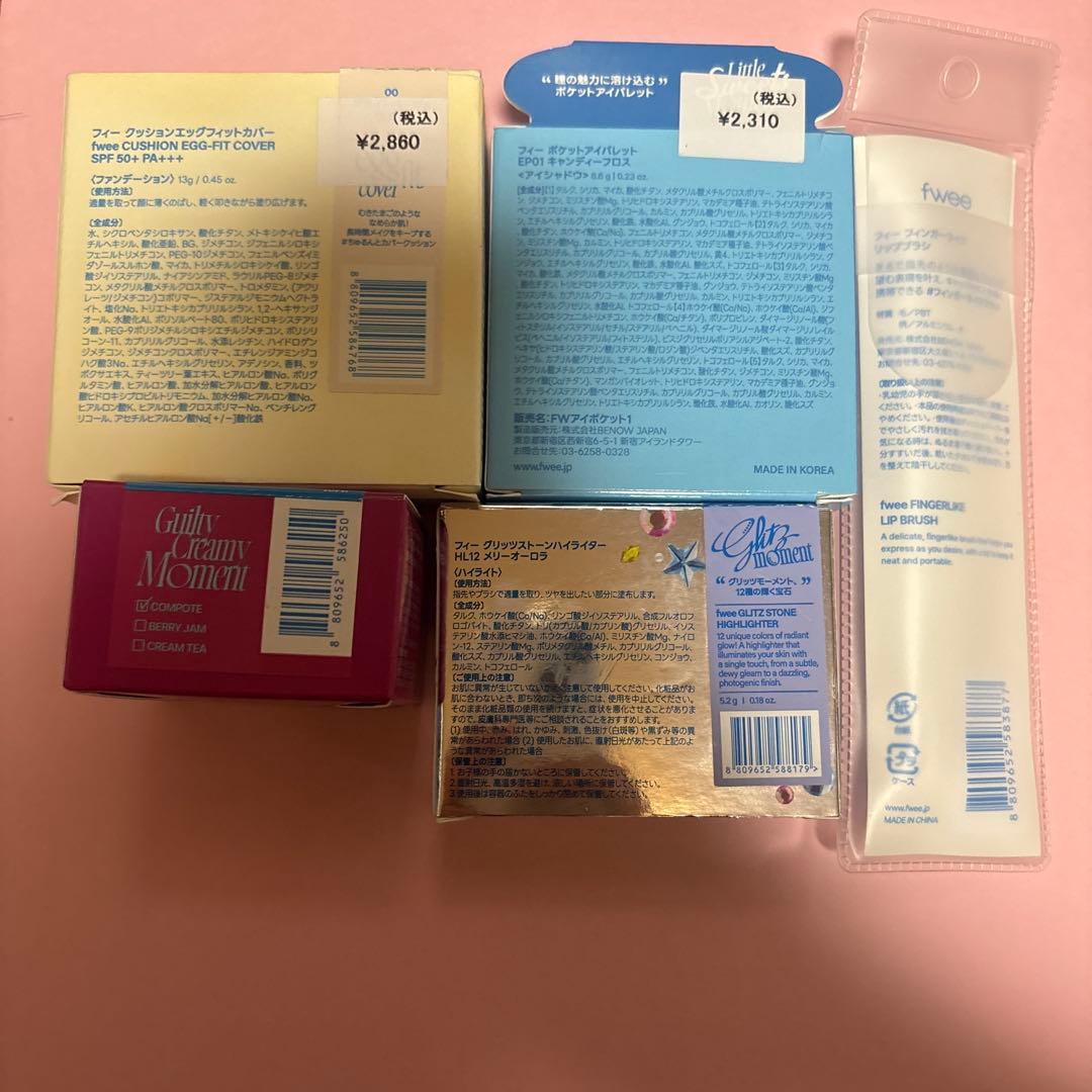 コスメまとめ売り20点